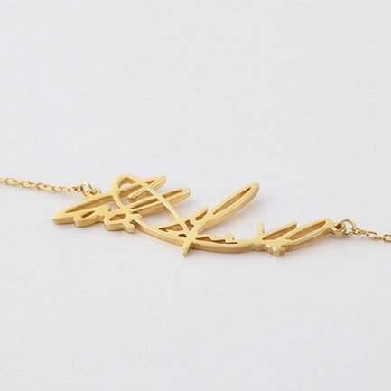 Custom Name Necklace In Cursive Gold Vermeil