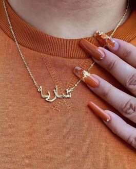 Customized Arabic Name Necklaces For Women