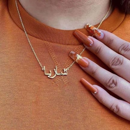 Customized Arabic Name Necklaces For Women - Image 2