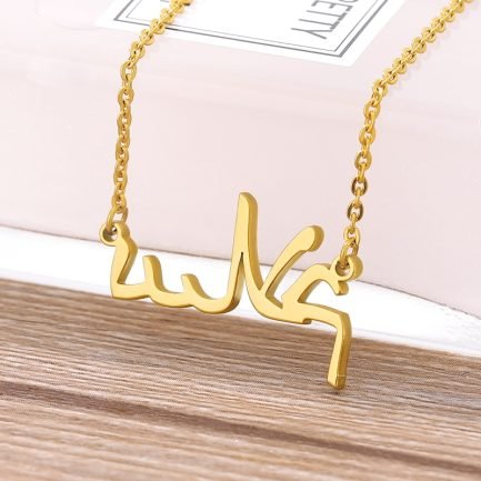 Customized Arabic Name Necklaces For Women - Image 5